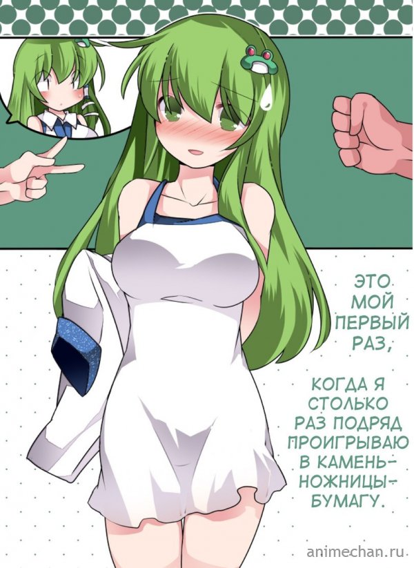 И снова тян из Touhou Project