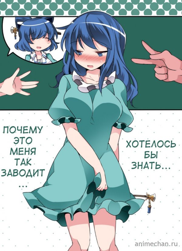 И снова тян из Touhou Project