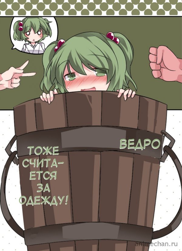 И снова тян из Touhou Project