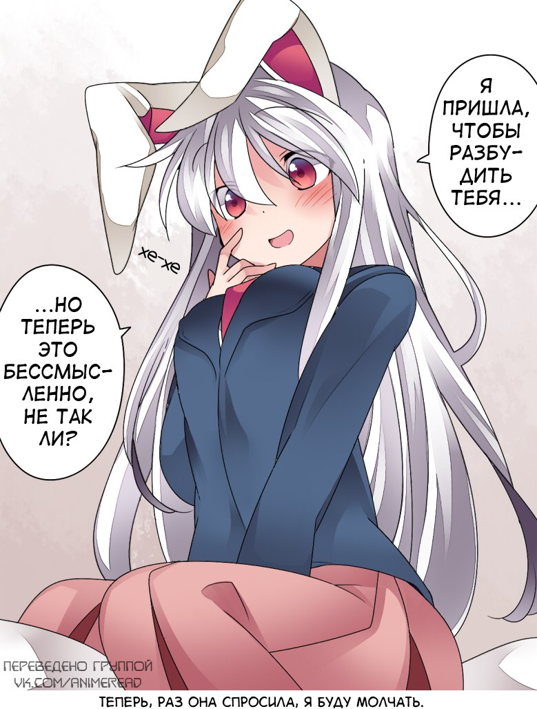 touhou project » Страница 69 » Аниме приколы на Аниме-тян