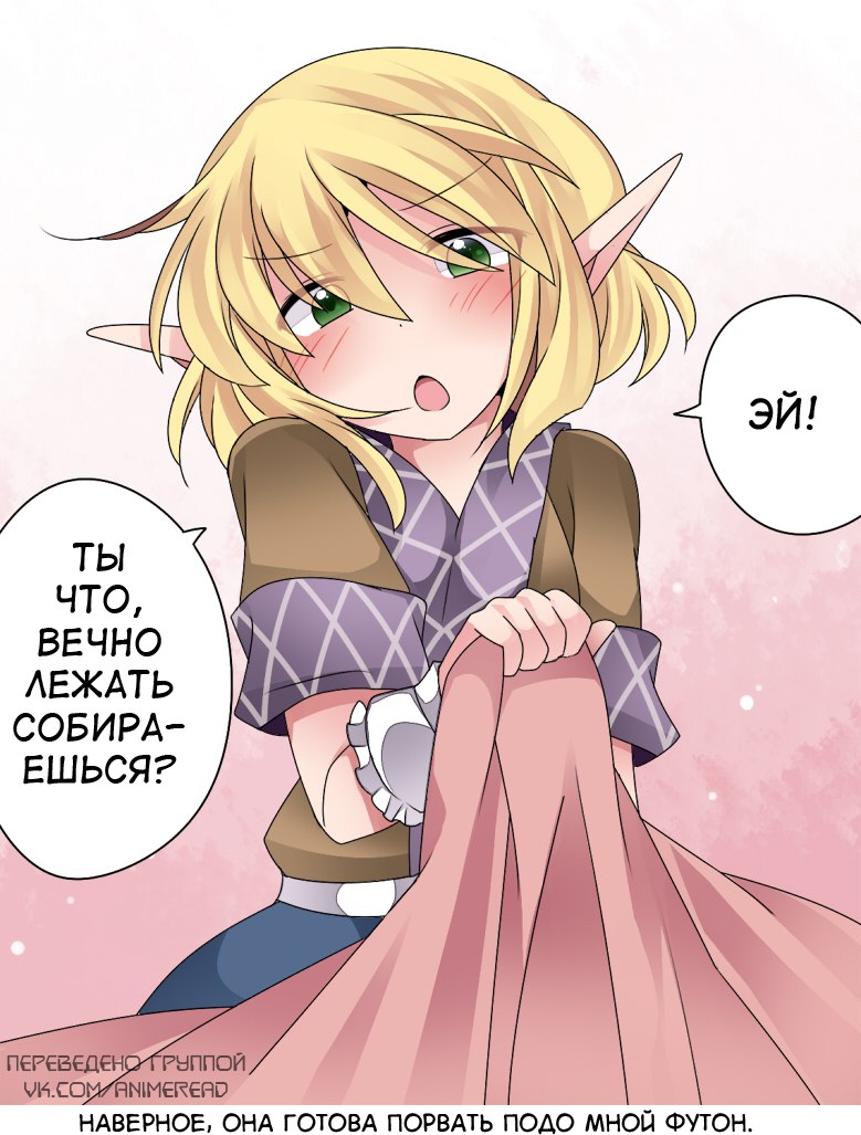 touhou project » Страница 69 » Аниме приколы на Аниме-тян