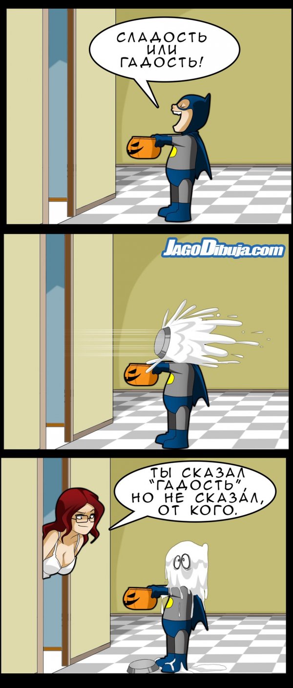 JaGo Halloween