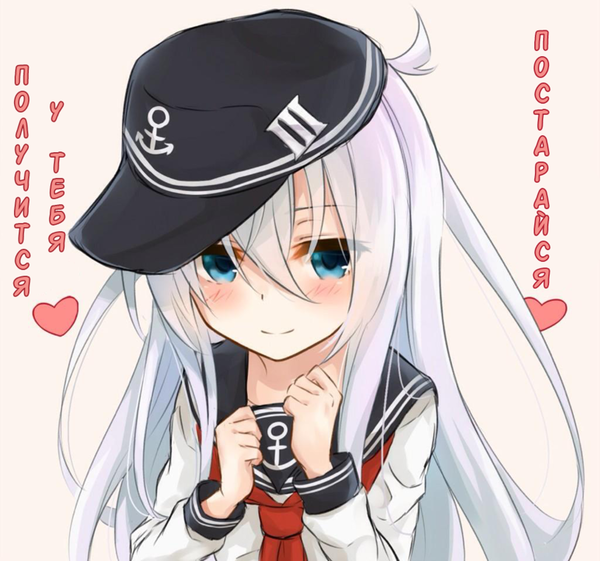 Мотивация от Hibiki