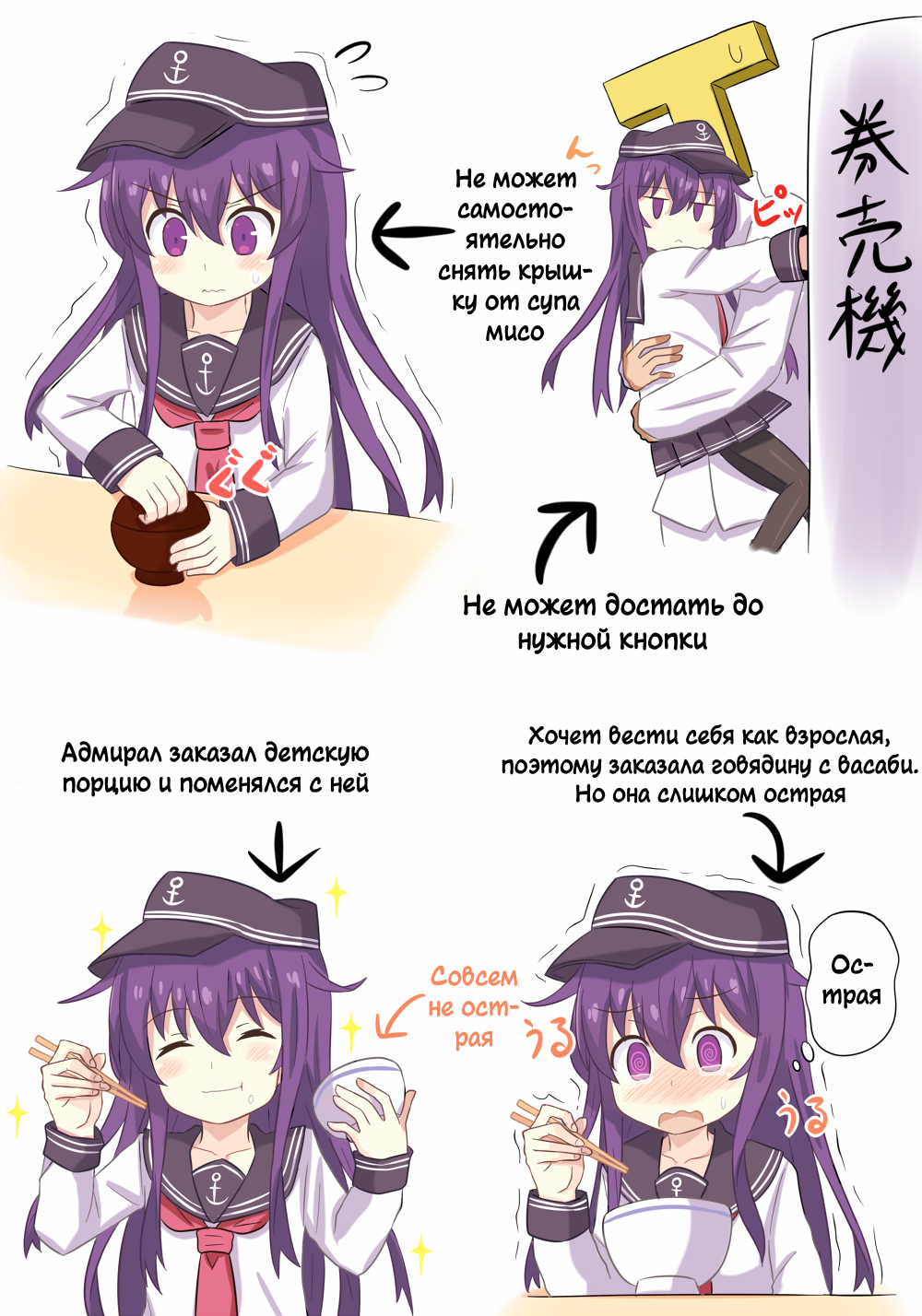 Akatsuki » Аниме приколы на Аниме-тян