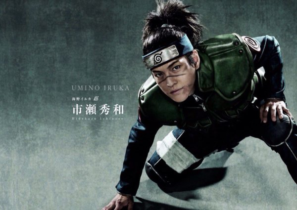 Постеры с изображением актеров для спектакля - Naruto