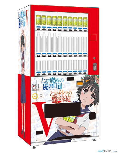 Серия торговых автоматов, в стиле To Aru Majutsu no Index.