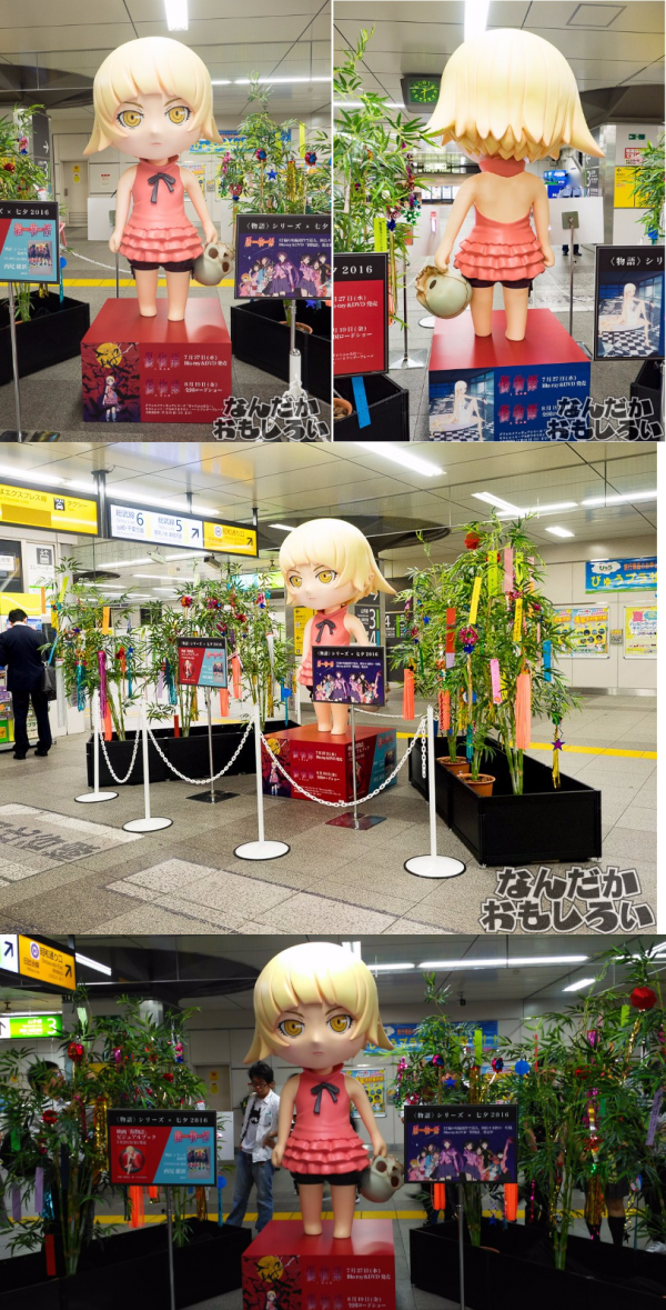 На станции Акихабара установлена 180-сантиметровая Киссшот.(Очень большая лоля )