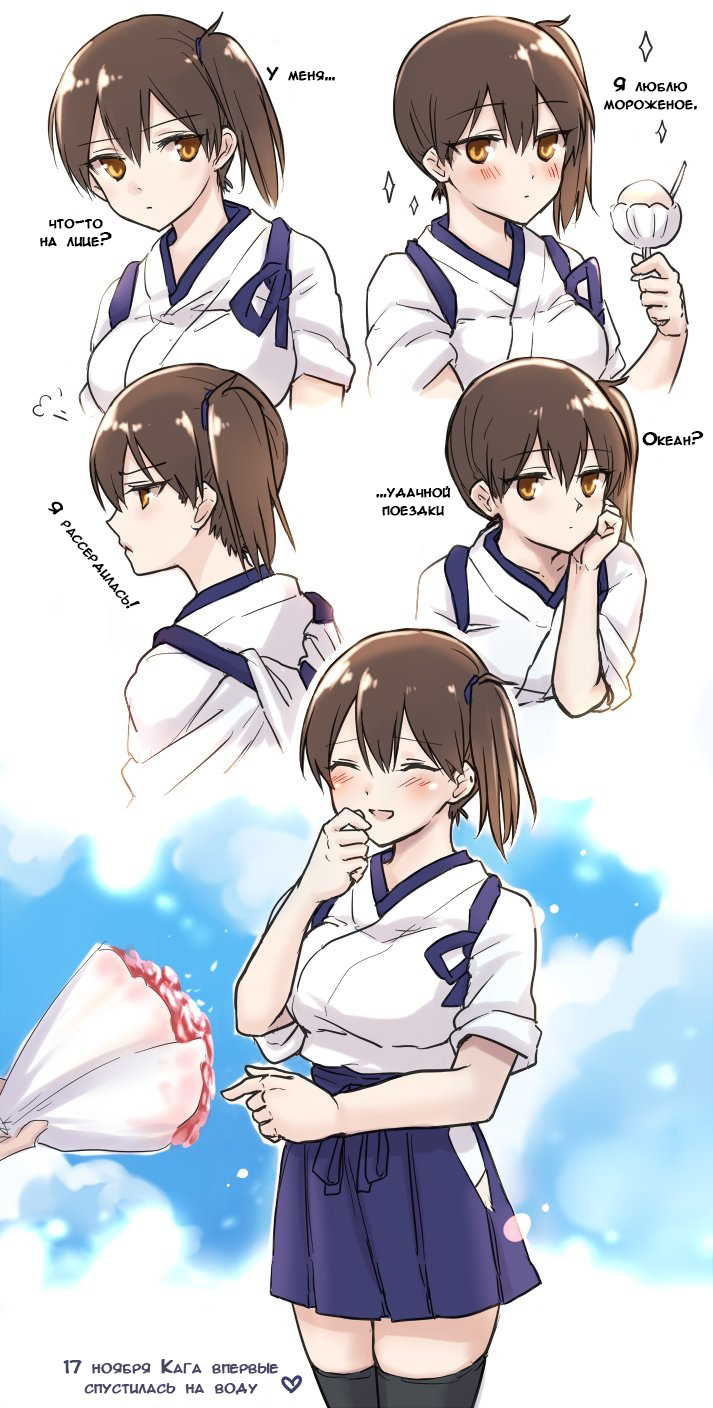 kantai collection » Страница 52 » Аниме приколы на Аниме-тян