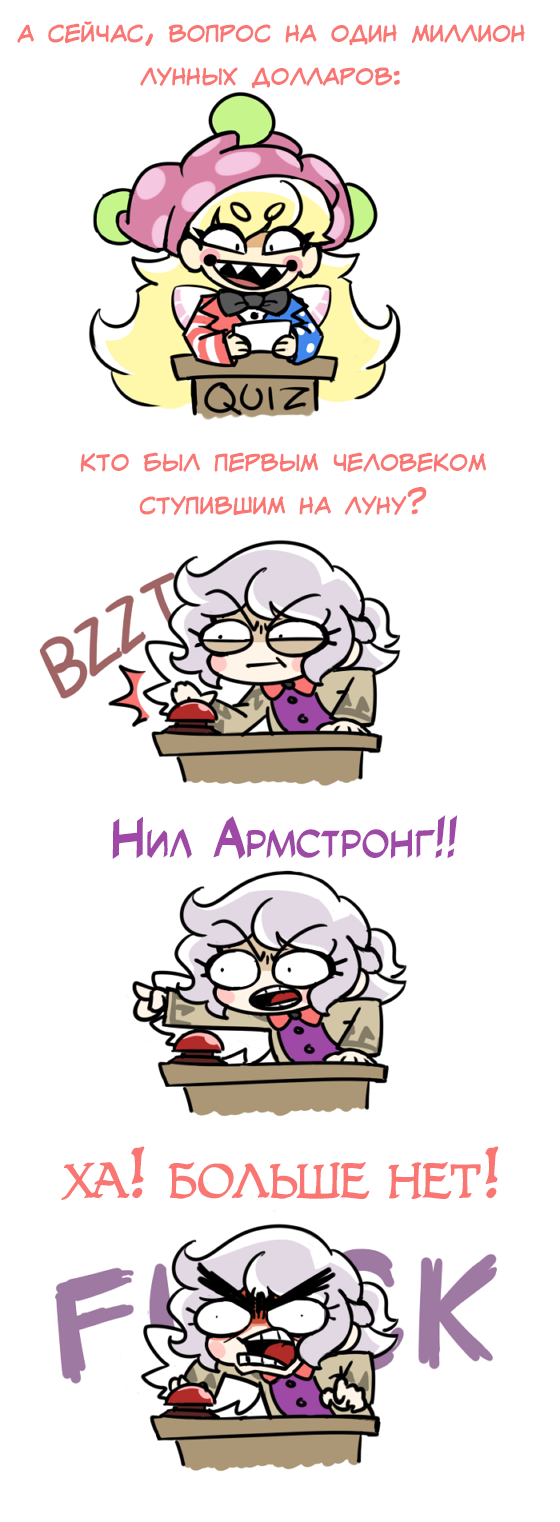 Сложный вопрос