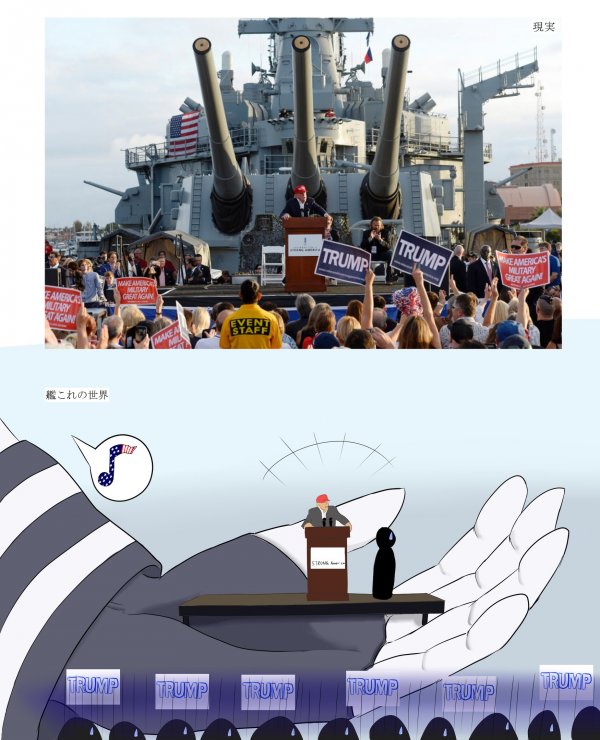 Trump and KanColle