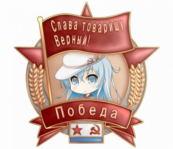 Медаль