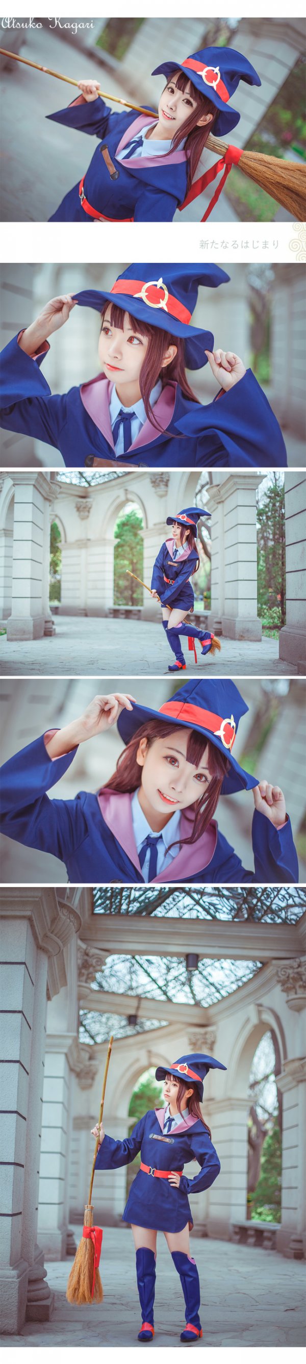 Little Witch Academia Cosplay