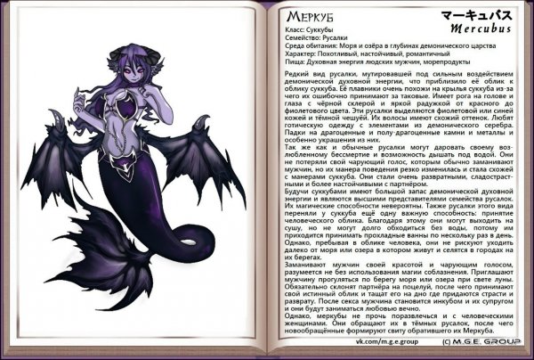 Monster Girl Encyclopedia part 2