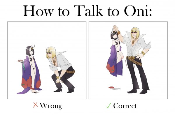 Как разговаривать с они
