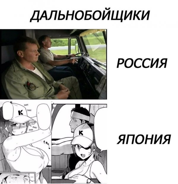 Знай разницу