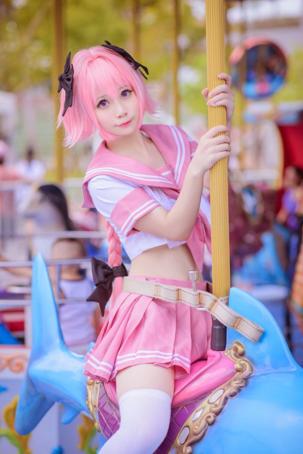 Anime Trap Cosplay