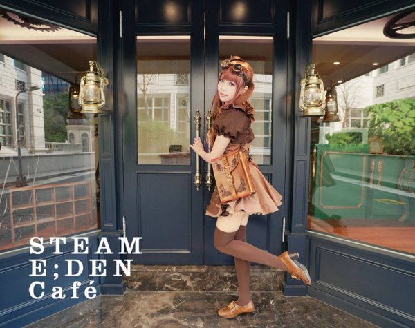 Steam E;den Café!