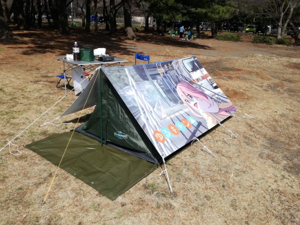 Otaku Camping