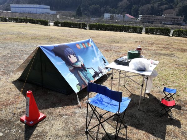 Otaku Camping