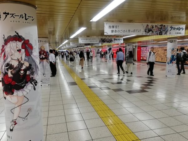 Станция Синдзюку в цветах Азур Лэйн