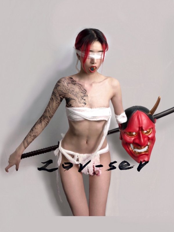 Yakuza Style Cosplay by LOV-SER