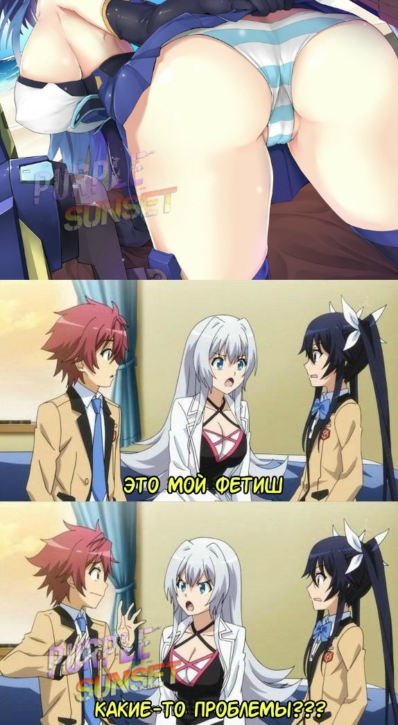 Anime Girls Fetish
