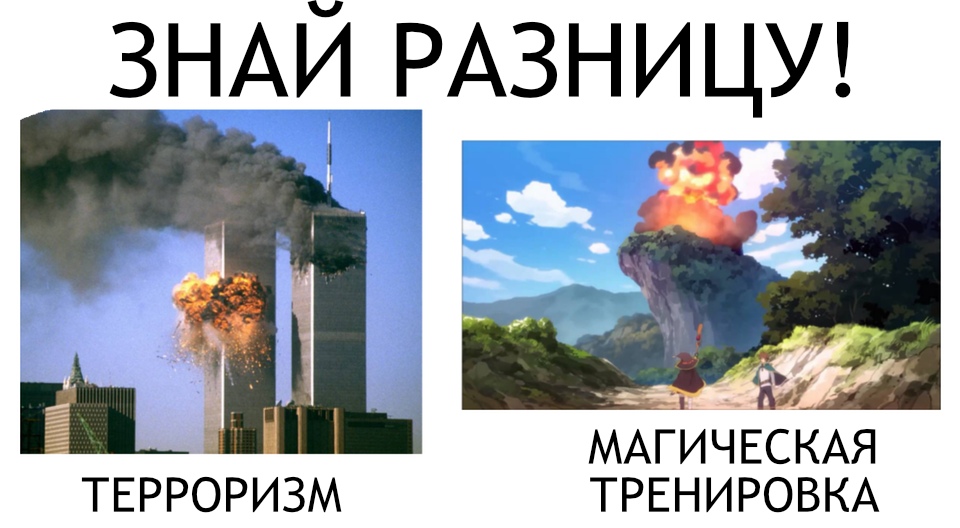 Знаешь чем отличается