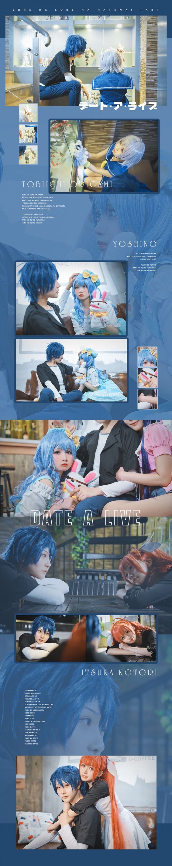 Date a Live Cosplay