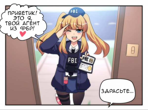 FBI! Open up! 2