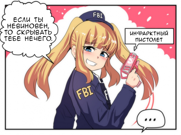 FBI! Open up! 2