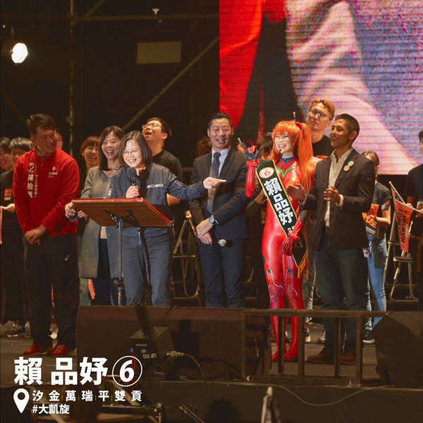 Косплееры рвутся к власти в Тайване