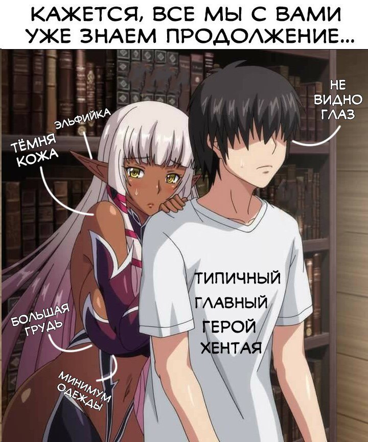 Хентай тентакли картинки