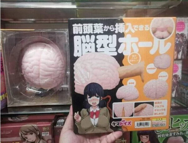 Какие-то странные штуки в японских магазинах