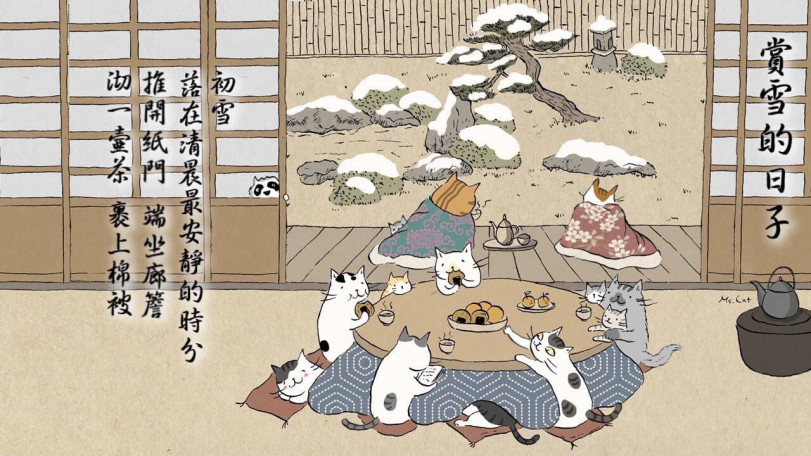 Если бы Японию населяли только кошки