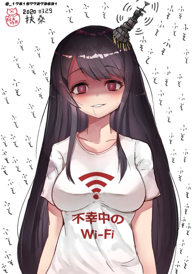 Wifi-тян