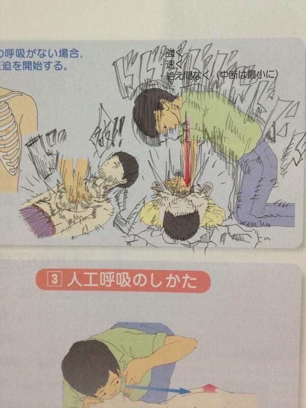 Рисунки в учебниках японских школьников