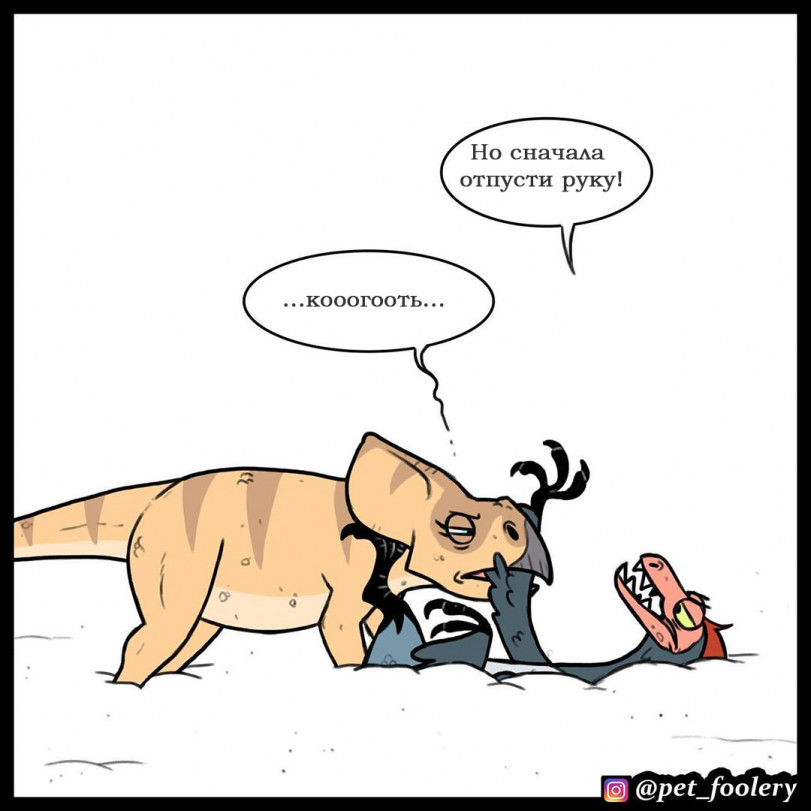 Динозавры