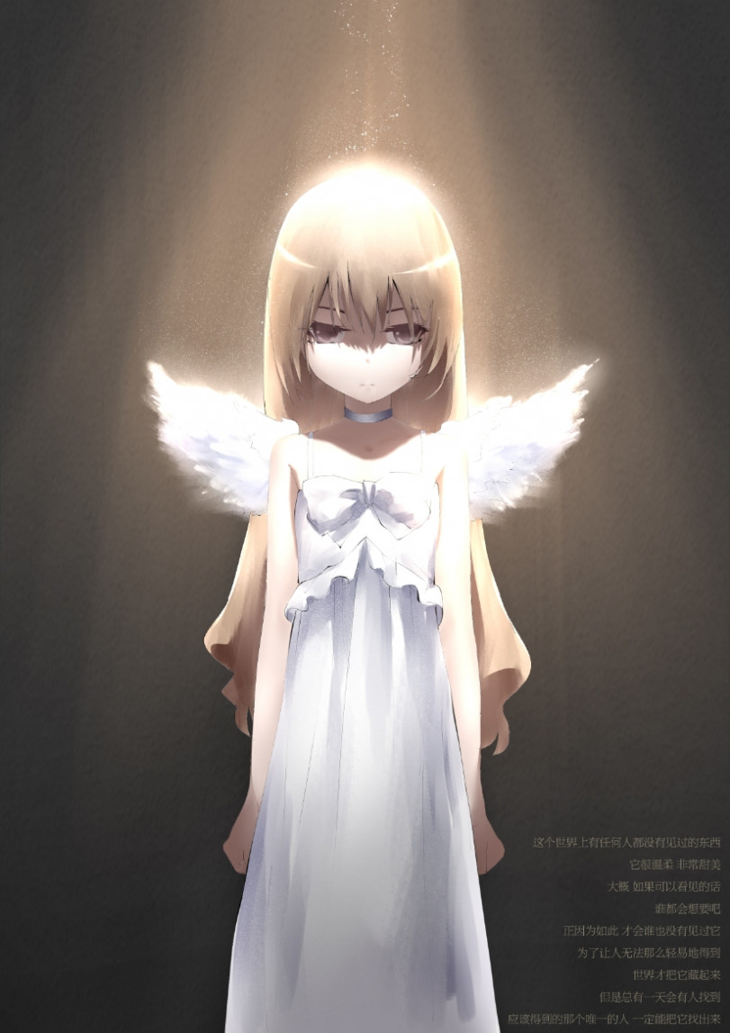 Карманный ангел