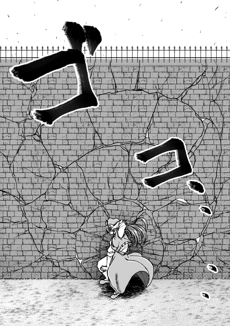 Сакуя явно не оценила разрушение стены поместья