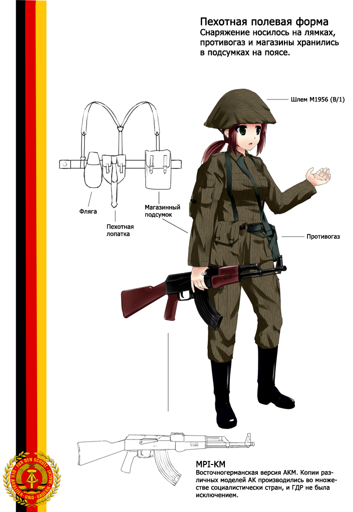 Давайте попялимся на тяночек в военной форме исчезнувшего государства - ГДР