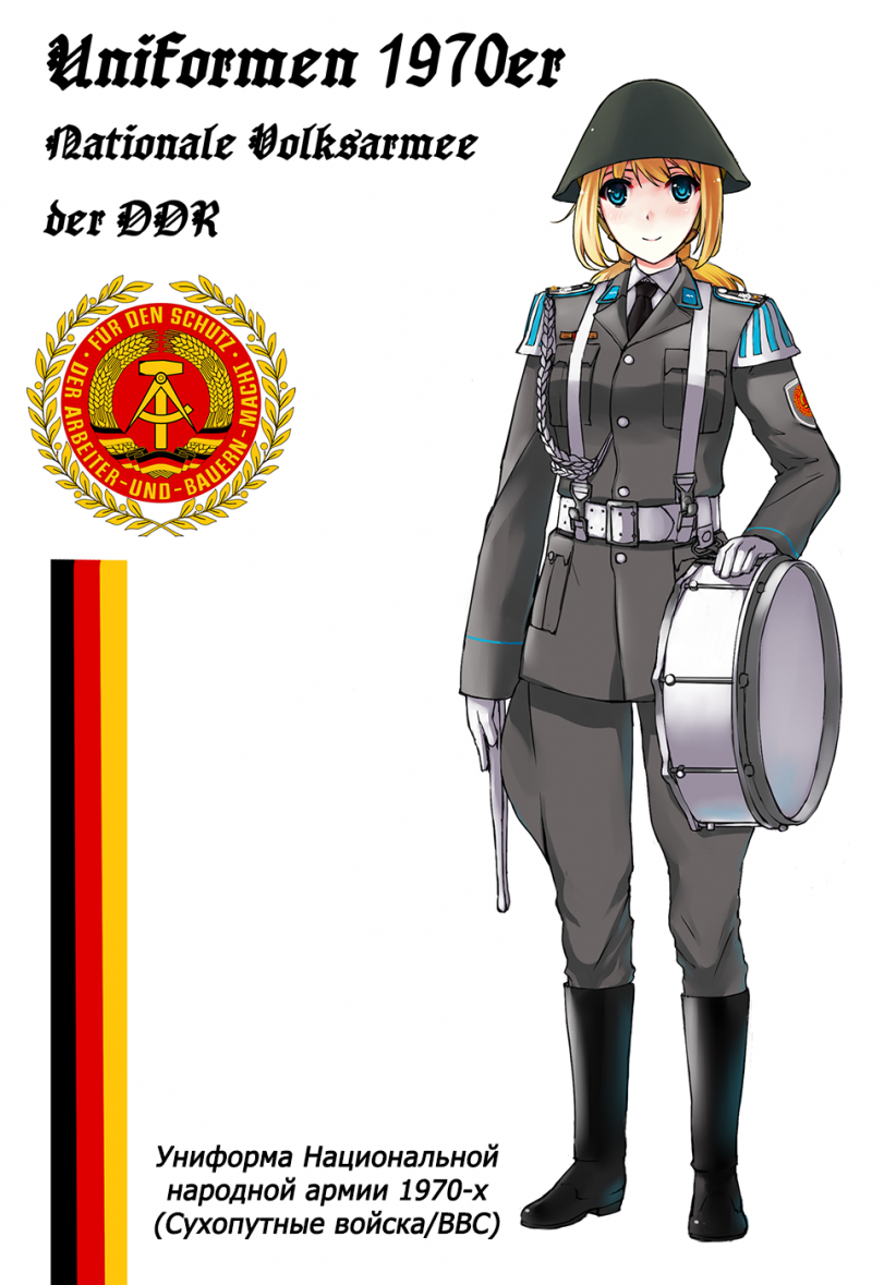 Давайте попялимся на тяночек в военной форме исчезнувшего государства - ГДР