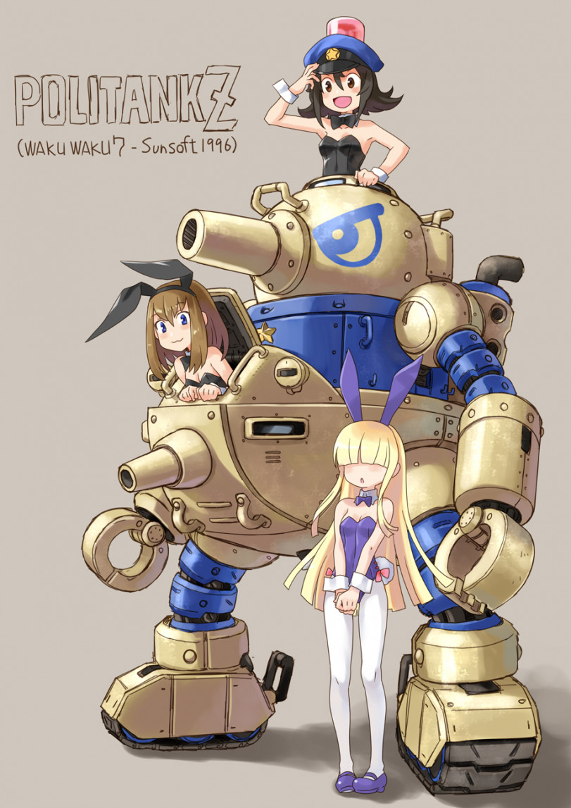 Девушки и роботы 2