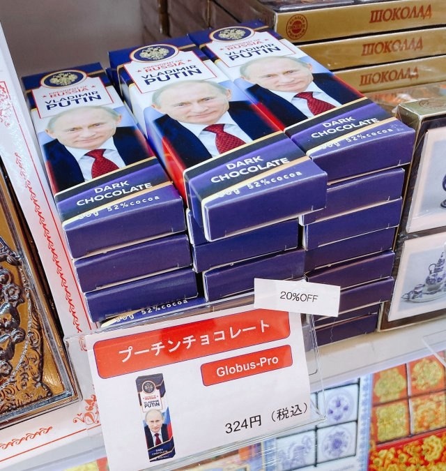 Интересный ассортимент товаров в русском магазине "Красная площадь" в Токио