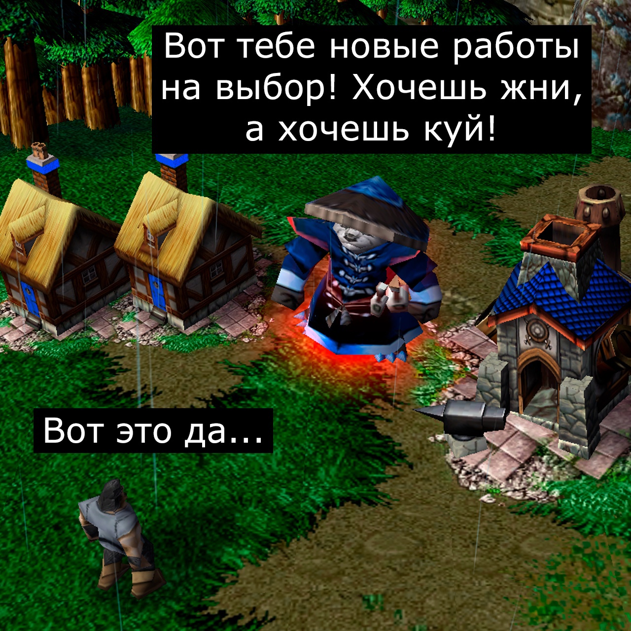 warcraft 3 » Аниме приколы на Аниме-тян