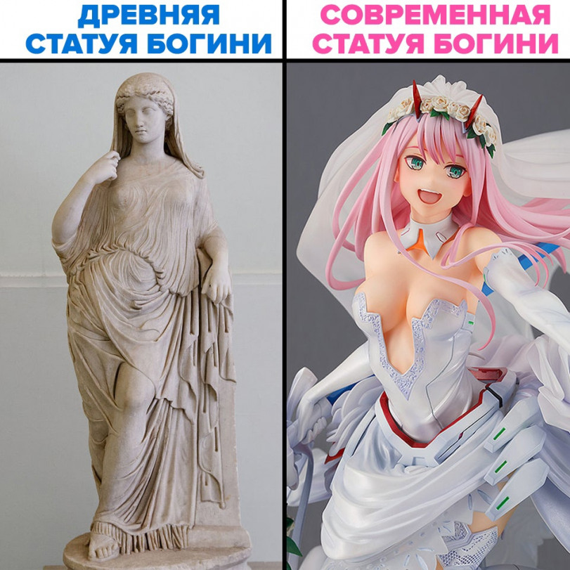 Статуя богинь