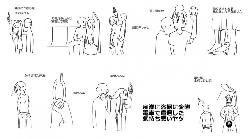 Японская художница с ником ikng_0 нарисовала типы извращенцев, которых можно встретить в японском поезде: