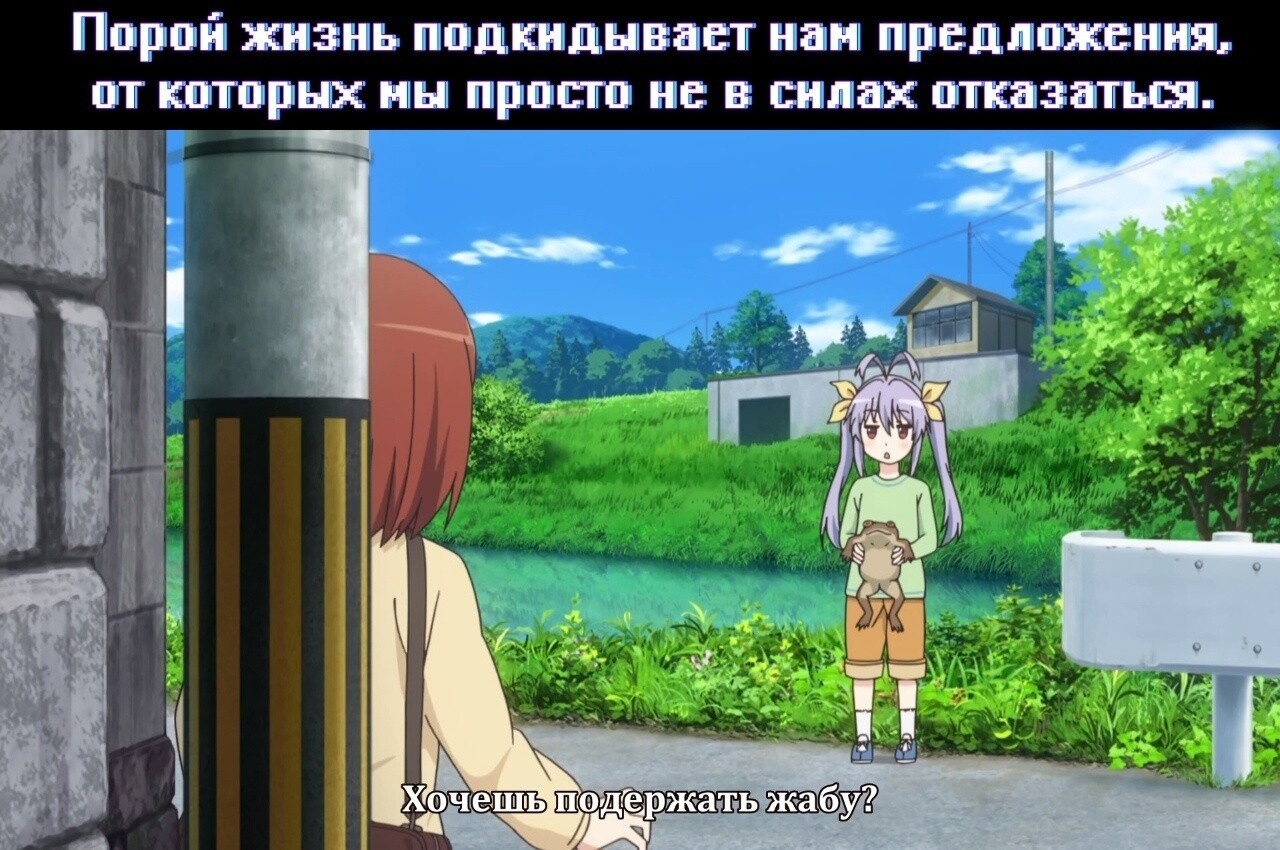 Non non Biyori » Аниме приколы на Аниме-тян