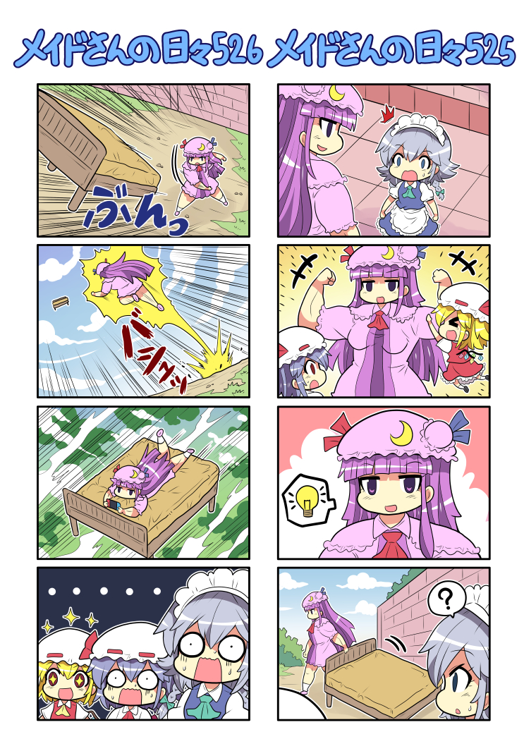 Life of Maid-chan