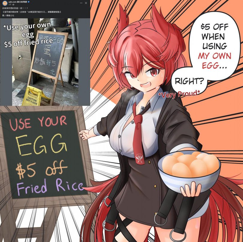 Со "своими" яйцами дешевле