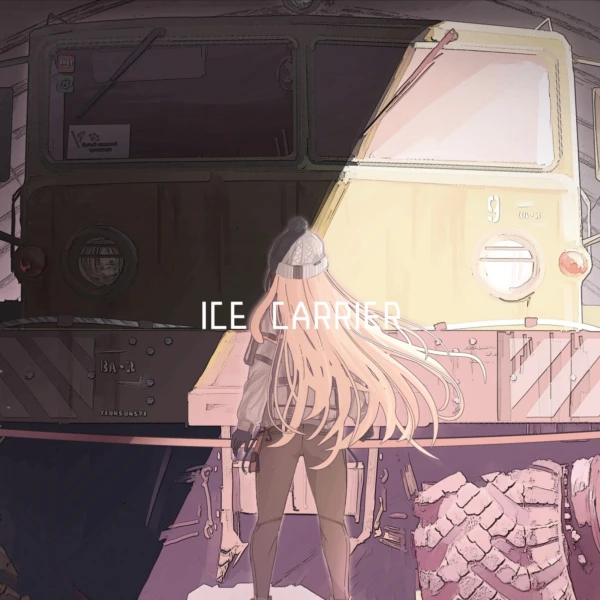 Ice Carrier. Часть 1. Мир и Война